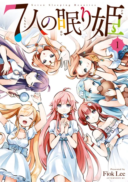 7-nin no Nemurihime