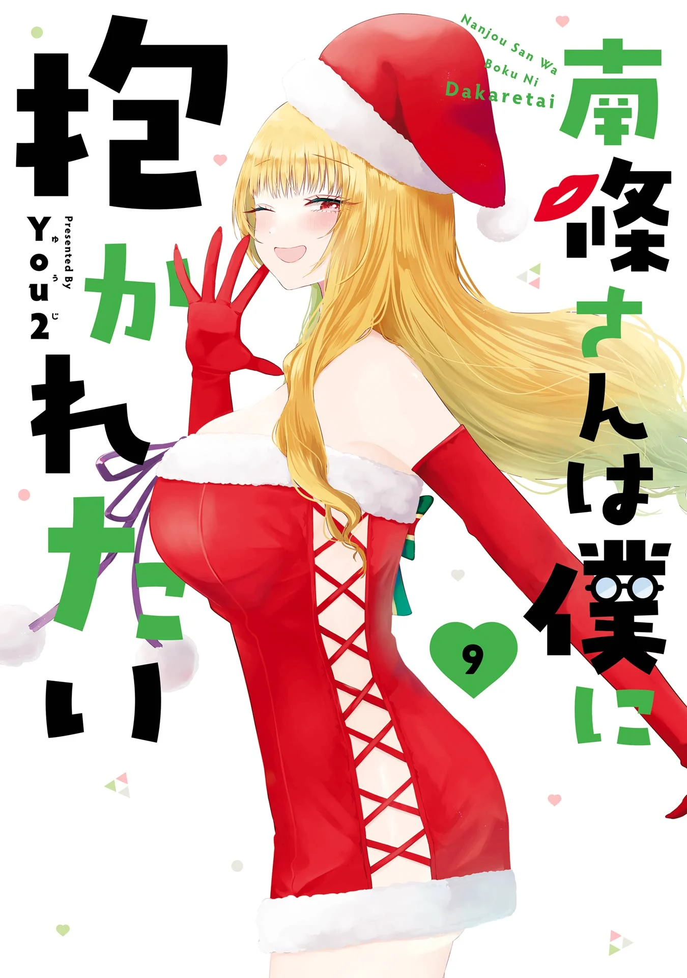 Nanjou-san wa Boku ni Dakaretai