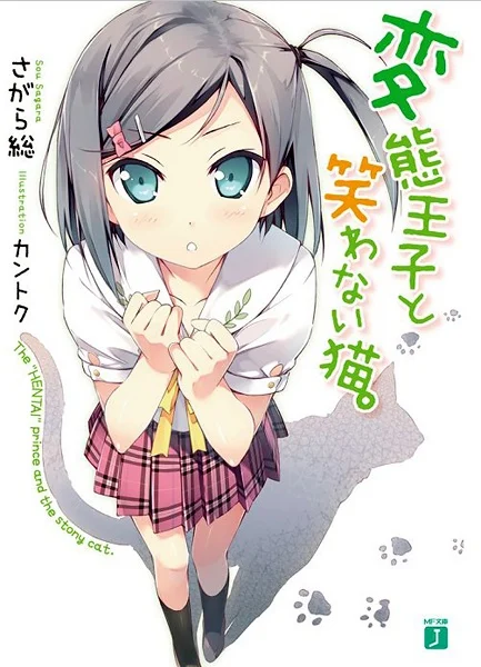 Hentai Ouji to Warawanai Neko